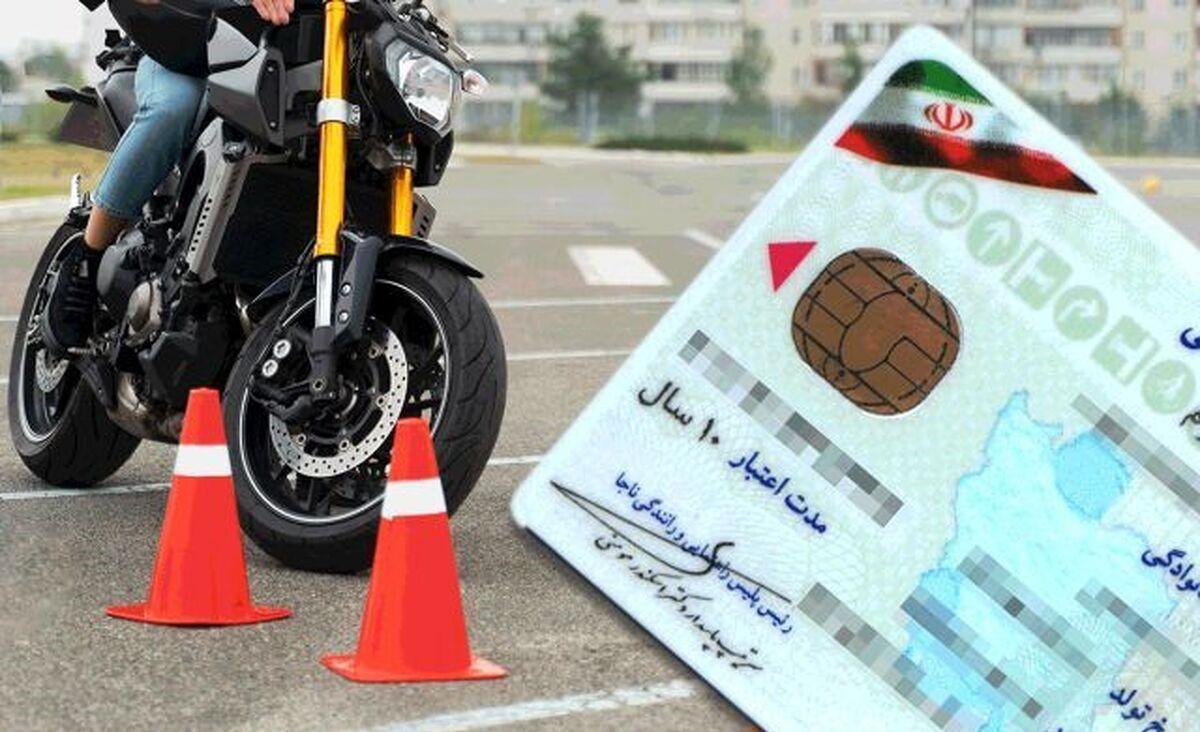 سن مجاز گواهینامه موتورسیکلت تغییر کرد | صدور ۴ نوع گواهینامه موتورسیکلت