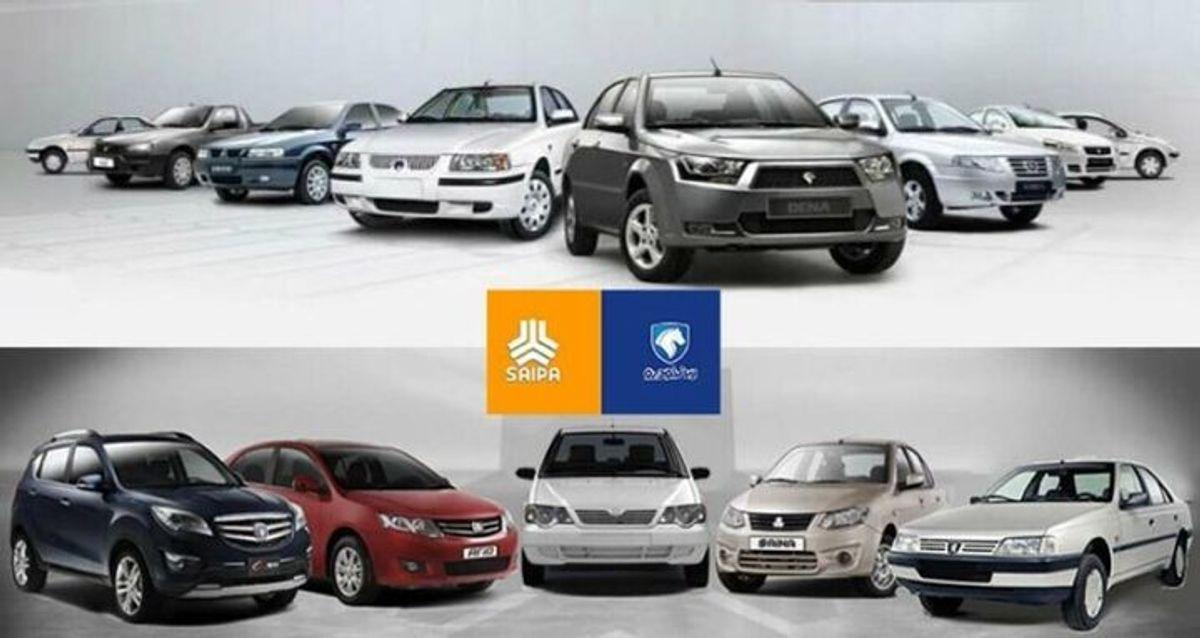 قیمت خودرو دوشنبه 11 تیر 1403 | کدام خودرهای سایپا و ایران خودرو را با کمتر از 500 میلیون می توان خرید؟