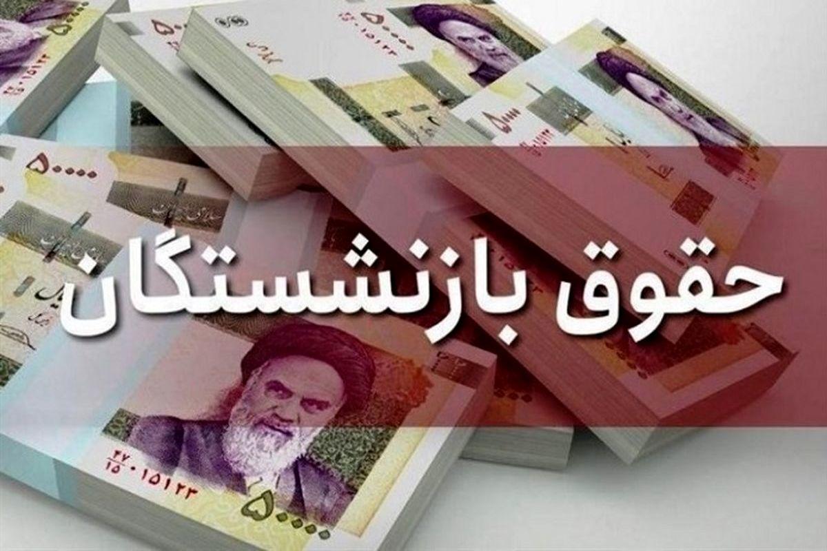 بازنشستگان خوشحال از افزایش ۶ میلیونی حقوق خود | حمایت جدید از بازنشستگان