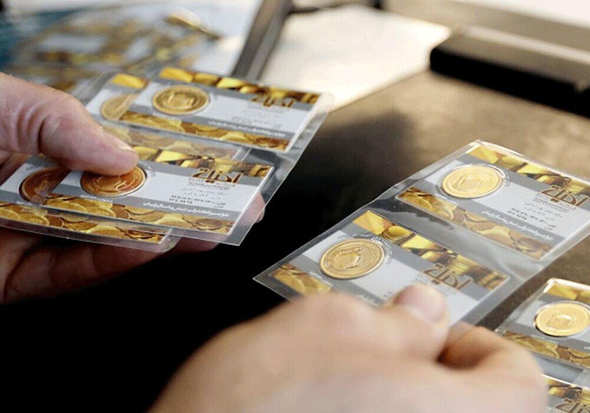 جزئیات عرضه سکه طلا در 13 اسفند در مرکز مبادله ایران | تأثیر حراج سکه در مرکز مبادله ایران بر بازار طلا