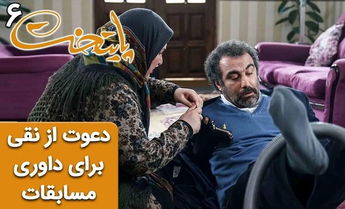 سکانس خنده دار سریال پایتخت | وقتی نقی برای داوری مسابقات کشتی زنان دعوت میشه! + ویدئو