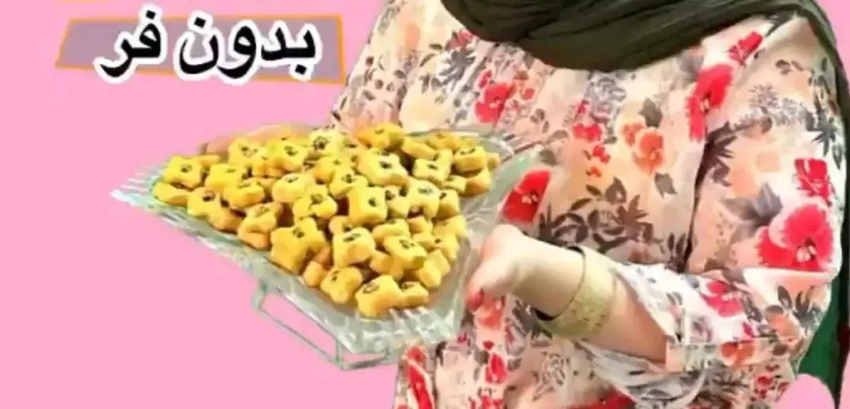 طرز تهیه شیرینی نخودچی برای عید نوروز | بدون فر شیرینی نخودچی خوشمزه درست کن +ویدئو