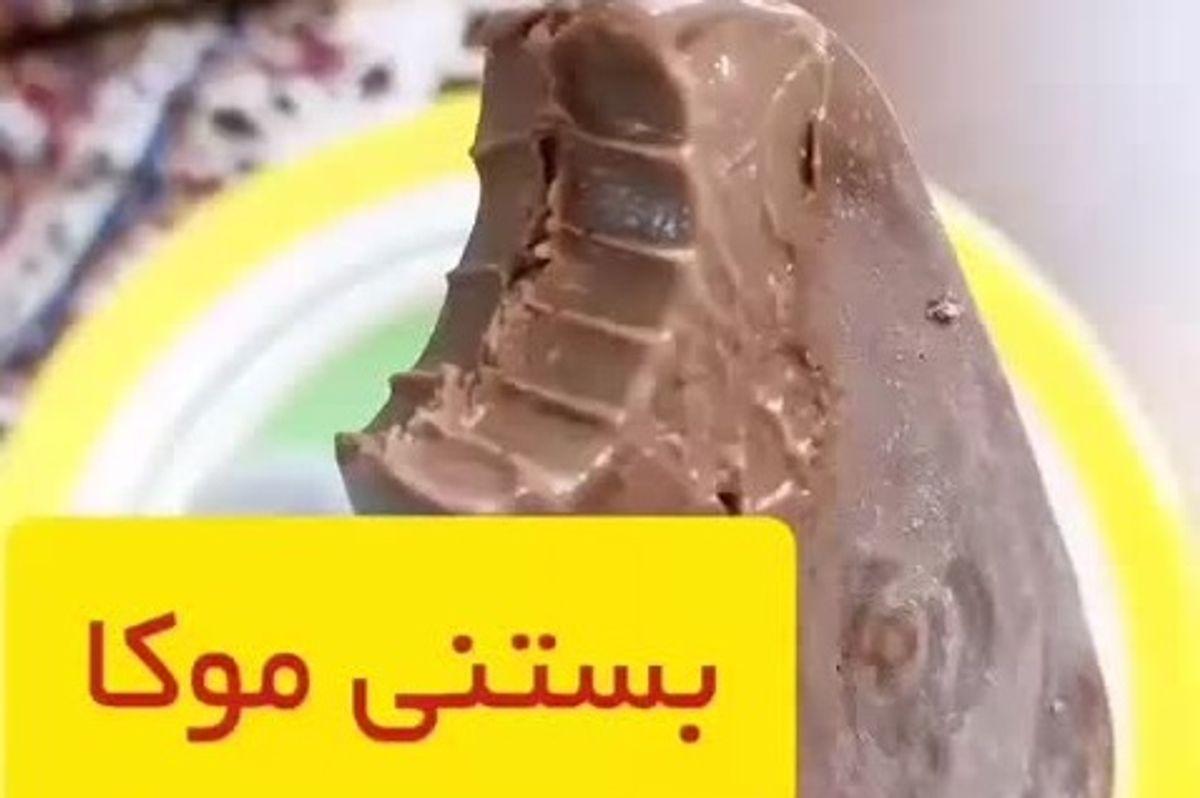 طرز تهیه بستنی موکا | یک بستنی خوشمزه و خنک مناسب فصل تابستان