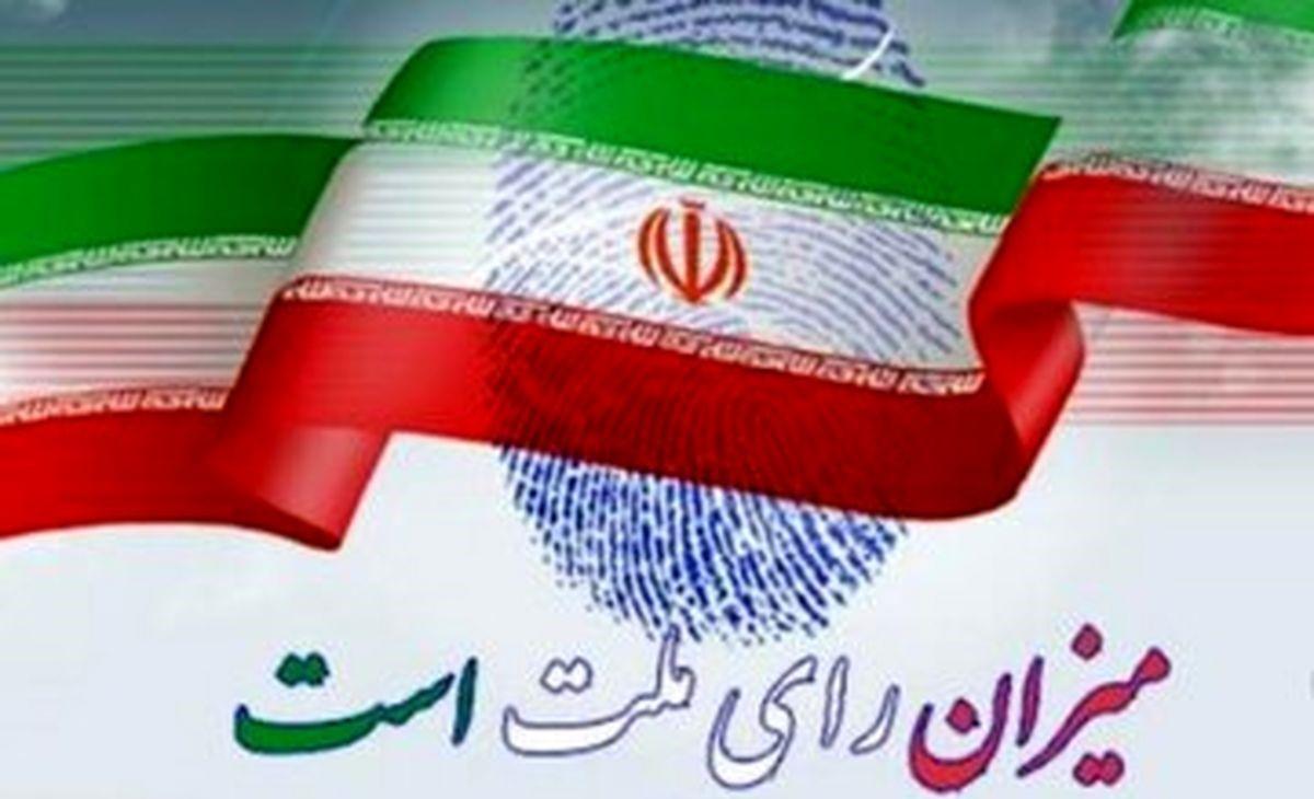 انتخابات 1403 | رای دادن شهروند ایرانی با حیوان خانگی اش +عکس