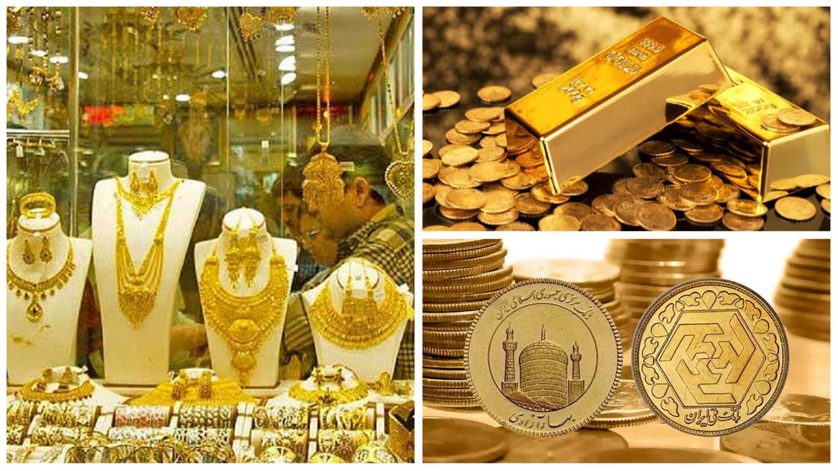 قیمت طلای 18 عیار به طرز ناگهانی ریخت | کاهش 350 هزار تومانی قیمت طلا و سقوط قیمت سکه