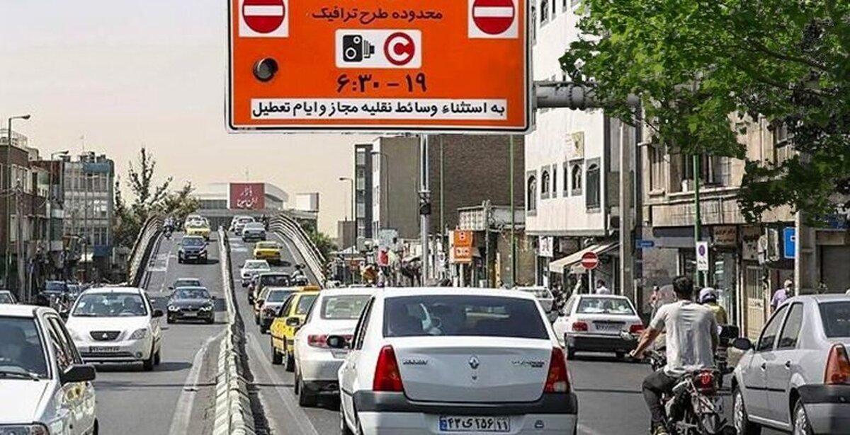 جزئیات اجرای طرح ترافیک تهران از فردا سه‌ شنبه 14 فروردین 1403| هزینه ورود به طرح ترافیک چقدر است؟