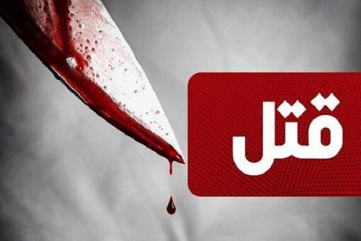 قتل پسر جوان با 17 ضربه چاقو در یکی از بوستان‌های تهران| درگیری خونین به خاطر فحاشی|