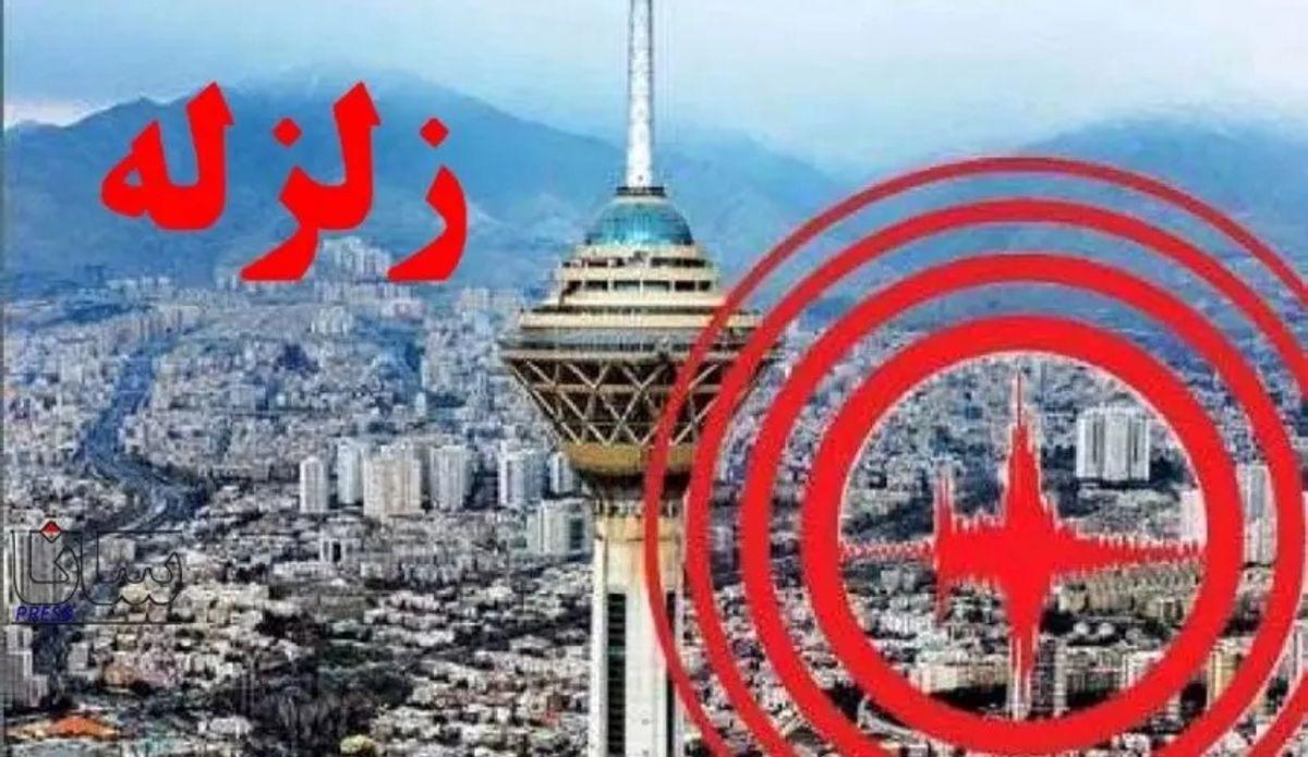 زلزله تهران را لرزاند | زلزله امروز تهران چند ریشتری بود؟