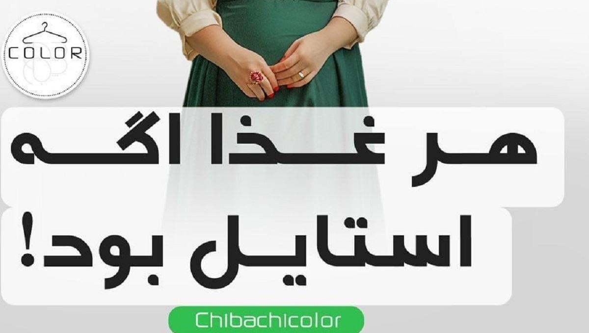 وقتی هوش مصنوعی هر غذا را به استایل تبدیل می کند! +ویدئو