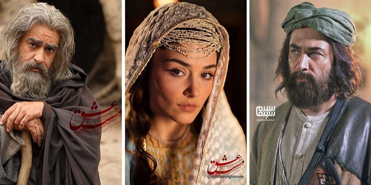 نظر جالب شهاب حسینی درباره فیلم مست عشق| علاقه شهاب حسینی به نقش مولانا شمس تبریزی